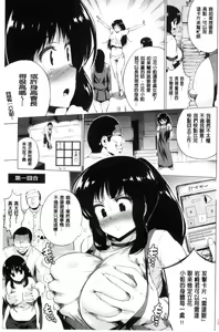 Page 135 of Zecchou Duel Mahou no Card de Sex Battle | 絕頂卡片決鬥 - preview thumbnail