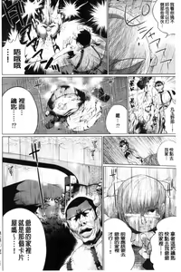 Page 170 of Zecchou Duel Mahou no Card de Sex Battle | 絕頂卡片決鬥 - preview thumbnail