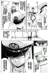 Page 174 of Zecchou Duel Mahou no Card de Sex Battle | 絕頂卡片決鬥 - preview thumbnail