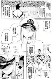 Page 178 of Zecchou Duel Mahou no Card de Sex Battle | 絕頂卡片決鬥 - preview thumbnail