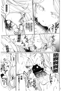 Page 39 of Zecchou Duel Mahou no Card de Sex Battle | 絕頂卡片決鬥 - preview thumbnail