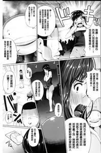 Page 61 of Zecchou Duel Mahou no Card de Sex Battle | 絕頂卡片決鬥 - preview thumbnail