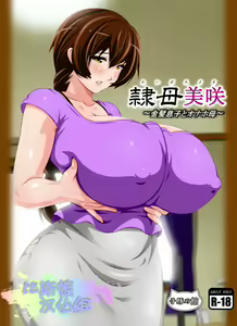 Reibo Misaki ~Kinpatsu Musuko to Onaho Haha~ — hentai manga cover on Fhentai