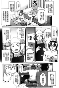 Page 11 of Nikuhida no Kioku | 肉壁的回憶錄 - preview thumbnail
