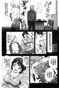 Page 126 of Nikuhida no Kioku | 肉壁的回憶錄 - preview thumbnail