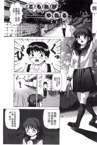 Page 180 of Nikuhida no Kioku | 肉壁的回憶錄 - preview thumbnail