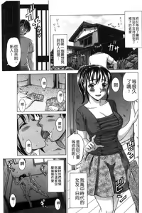 Page 26 of Nikuhida no Kioku | 肉壁的回憶錄 - preview thumbnail
