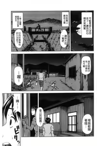 Page 32 of Nikuhida no Kioku | 肉壁的回憶錄 - preview thumbnail