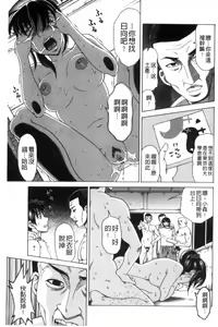 Page 36 of Nikuhida no Kioku | 肉壁的回憶錄 - preview thumbnail