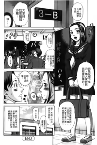 Page 65 of Nikuhida no Kioku | 肉壁的回憶錄 - preview thumbnail
