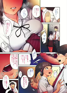 Page 66 of Daisuki na Sensei no Mae de Dildo o Otoshita Kinpatsu Kasshoku Gal no Hanashi. - preview thumbnail