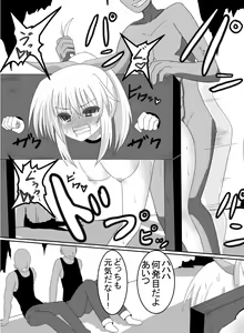 Page 3 of Onna Kishi Kusuguri Ryoujoku! - preview thumbnail