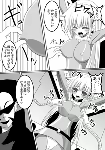 Page 10 of Sentai Heroine Kusuguri Goumon - preview thumbnail