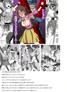 Page 26 of Fukushuu no Kusuguri Ijime - preview thumbnail