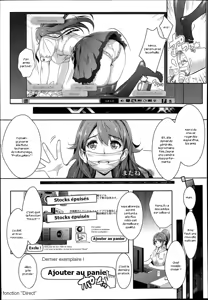 Page 3 of Zettai Fukujuu Camera -Iinari Podcast- - preview thumbnail