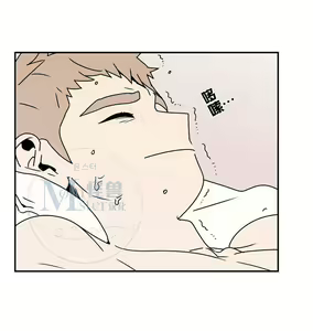 Page 11 of All About Lust - Chapter 25 - preview thumbnail
