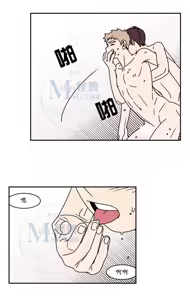Page 24 of All About Lust - Chapter 25 - preview thumbnail