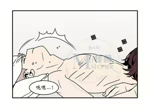 Page 6 of All About Lust - Chapter 25 - preview thumbnail
