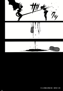 Page 28 of Sore wa Zankoku na Akuma no Mitsu - preview thumbnail