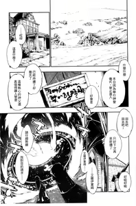 Page 126 of Ecstase Senki Senryou - preview thumbnail