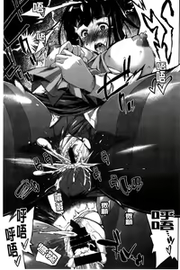 Page 165 of Muchi Kano Macchiato | 豐嫩女友 香濃瑪奇朵 - preview thumbnail