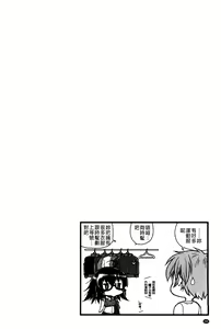 Page 208 of Muchi Kano Macchiato | 豐嫩女友 香濃瑪奇朵 - preview thumbnail