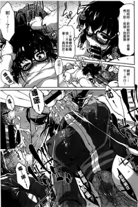 Page 63 of Muchi Kano Macchiato | 豐嫩女友 香濃瑪奇朵 - preview thumbnail