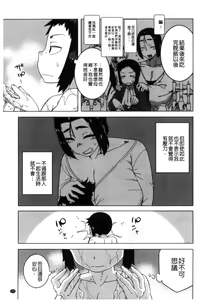 Page 115 of My Dear Maid | 我的・親愛的・俏女傭 - preview thumbnail