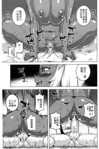 Page 159 of My Dear Maid | 我的・親愛的・俏女傭 - preview thumbnail
