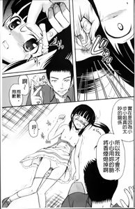 Page 114 of Aigan Love Doll - preview thumbnail