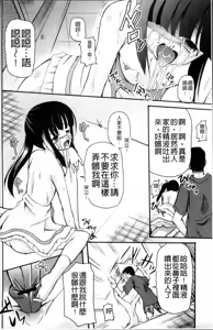 Page 121 of Aigan Love Doll - preview thumbnail