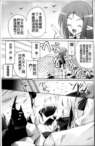 Page 138 of Aigan Love Doll - preview thumbnail