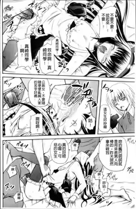 Page 53 of Aigan Love Doll - preview thumbnail
