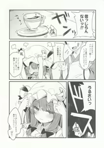 Page 23 of Chiisai Mama ga Ii - preview thumbnail