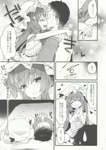 Page 9 of Chiisai Mama ga Ii - preview thumbnail