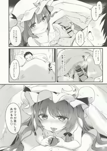 Page 10 of Chiisai Mama ga Ii - preview thumbnail