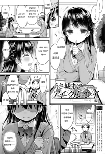 Ai-kuru-shii Chuuhen | 괴로운 사랑-중편 — hentai manga cover on Fhentai