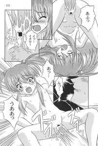 Page 22 of Kiti Kiti - preview thumbnail