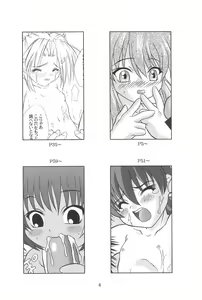 Page 4 of Kiti Kiti - preview thumbnail