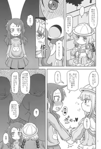 Page 7 of Dragonic Lolita Bomb! - preview thumbnail