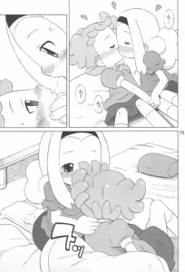 Page 15 of Tayorinai Bokura no Hateshinai Ashita. - preview thumbnail