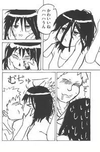 Page 152 of Mitsugo wa Yoru mo Mitsudomoe - preview thumbnail