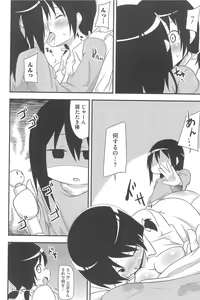 Page 32 of Mitsugo wa Yoru mo Mitsudomoe - preview thumbnail