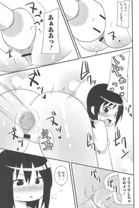 Page 33 of Mitsugo wa Yoru mo Mitsudomoe - preview thumbnail