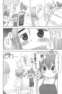 Page 40 of Mitsugo wa Yoru mo Mitsudomoe - preview thumbnail