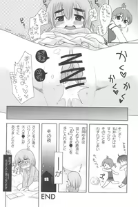 Page 46 of Mitsugo wa Yoru mo Mitsudomoe - preview thumbnail