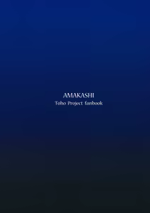 Page 23 of Shibaraku Kakumatte Kudasaranai? | Won't you let me hide out here for a little while? - preview thumbnail
