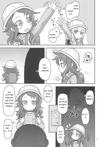 Page 3 of Dragonic Lolita Bomb! - preview thumbnail