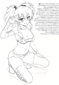 Page 22 of Morimiyakan Deremasu Hon Soushuuhen - preview thumbnail