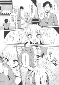 Page 25 of Morimiyakan Deremasu Hon Soushuuhen - preview thumbnail